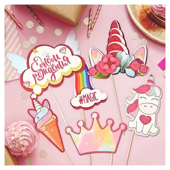 Набор фотобутафории "Волшебный день рождения"