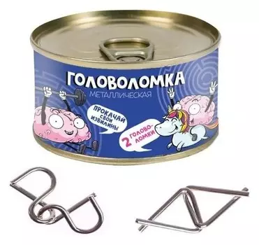 Набор головоломок 2шт «Прокачай свои извилины»