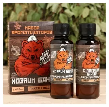 Набор "Хозяин бани" ароматизатор 2 шт. пихта и кедр