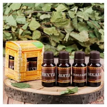 Набор "Хозяину баньки": 4 аромамасла по 15 мл