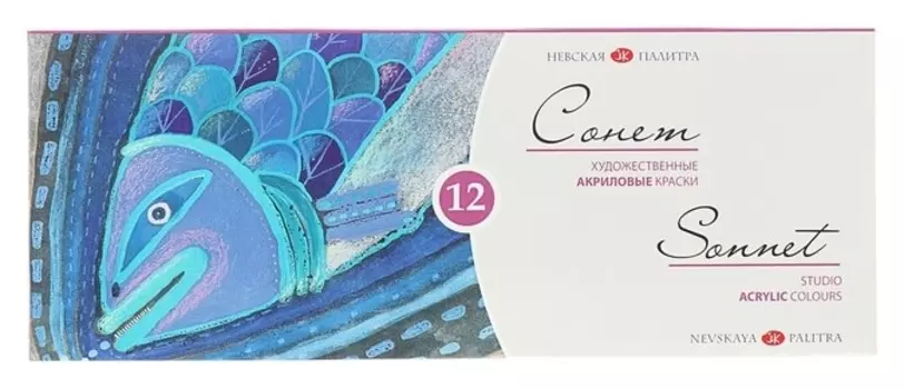 Набор художественных акриловых красок «Сонет», 12 цветов, 18 мл, в тубах