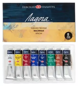 Набор художественных масляных красок «Ладога», 8 цветов, 18 мл, в тубах