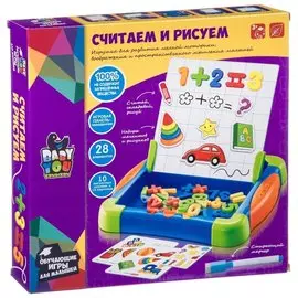 Набор игровой для малышей обучающающая игра считаем и рисуем