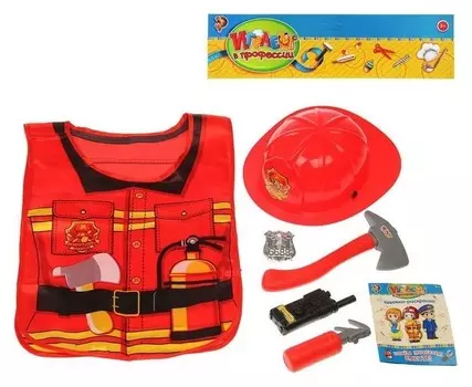 Набор игровой Пожарный 5 предметов + книжка-раскраска Узнаём профессии вместе, фартук