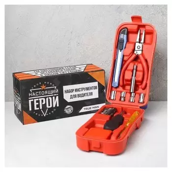 Набор инструментов «Настоящий герой», 16 предметов