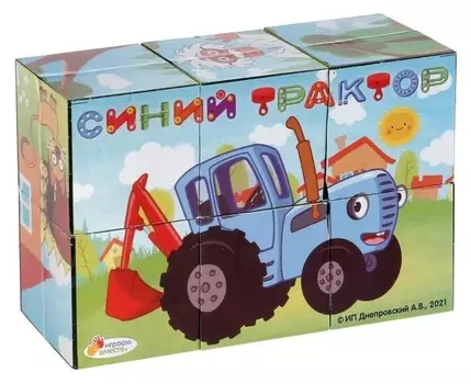 Набор из 6-ти кубиков «Синий трактор»