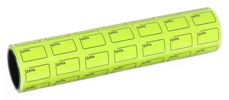 Набор из 7 роликов, в 1 ролике 120 штук, ценники самоклеящиеся, 20 х 30 мм, жёлтые