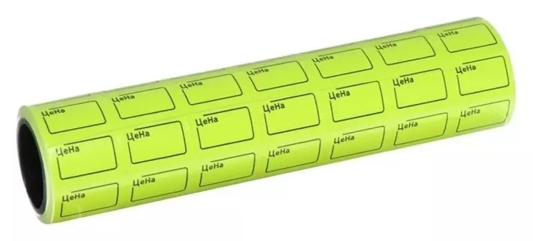 Набор из 7 роликов, в 1 ролике 200 штук, ценники самоклеящиеся, 20 х 30 мм, жёлтые