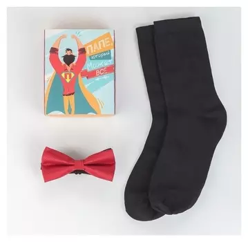 Набор Kaftan "Папе" носки + бабочка, размер 41-44 (27-29 см)