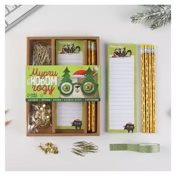 Набор канцелярских товаров в коробке «Мурчи в новом году»