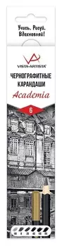 Набор карандашей чернографит. Academia, 6 шт,нв-8b, 6-гран.,177мм,vagps-6