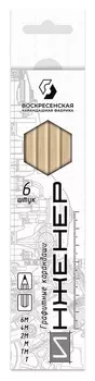 Набор карандашей чернографит. инженер, 6 шт, н-6в, 6-гран., 177мм, 6b-1240
