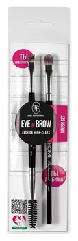 Набор кистей 2 шт для макияжа бровей и глаз Eye &amp; Brow Brush Set TF BS-07