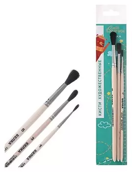 Набор кистей белка №1 (Круглые №: 1, 3, 5), 3 штуки