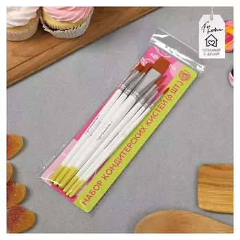 Набор кистей для декорирования Konfinetta «Волшебство», 6 шт