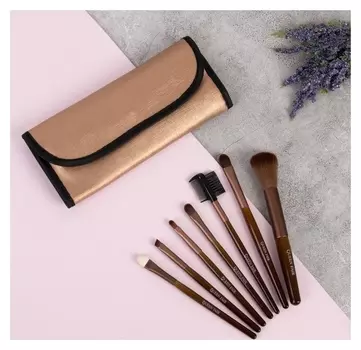Набор кистей для макияжа Сдержанность, 7 предметов, футляр на кнопке, цвет коричневый