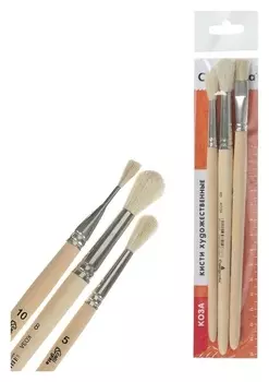 Набор кистей Коза 3 штуки №2 (круглые №: 5, 8 ; плоская №10), деревянная ручка