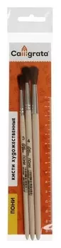 Набор кистей пони 3 штуки, Calligrata №7 (Круглые №: 3, 4, 5), деревянная ручка