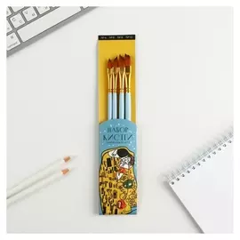 Набор кистей синтетика Kiss, 4 шт, цвет голубой, плоские, №4, №6, №8, №10