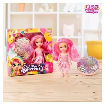 Набор Классной девчонке куколка с кошельком