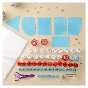 Набор кондитерский, 65 предметов