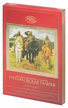 Набор конфет третьяковская галерея 240г
