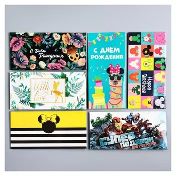 Набор конвертов дисней 1