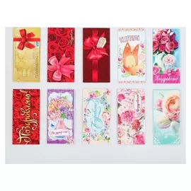 Набор конвертов для денег "Поздравляю" Цветочное настроение