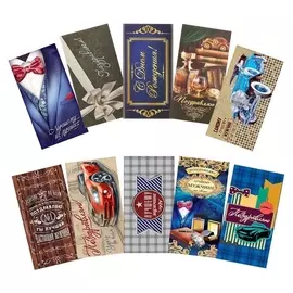 Набор конвертов для денег «Поздравляю» Для лучшего мужчины