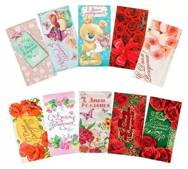 Набор конвертов для денег «С Днём Рождения» Цветочная фантазия