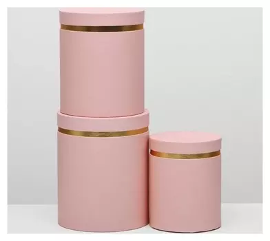 Набор коробок 3 в 1 круглый, пудра, 25 х 21 х 21 - 20 х 16 х 16 см