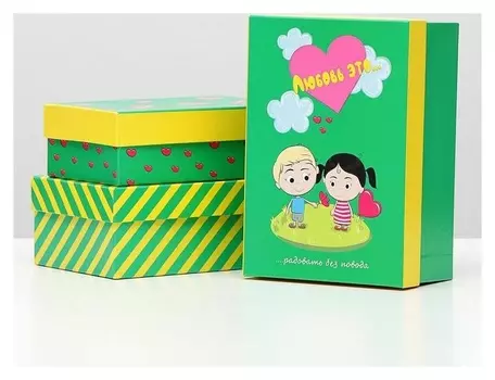 Набор коробок 3 в 1 "Любовь это…", зеленый, 23 х 16 х 9,5 - 19 х 12 х 6,5 см