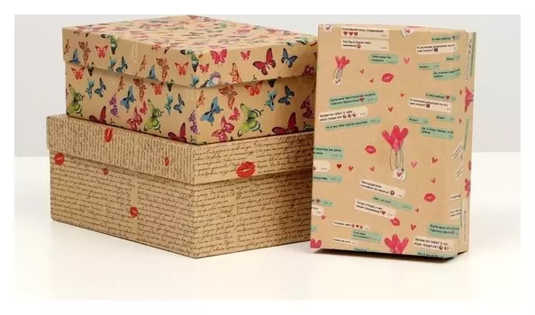 Набор коробок 3 в 1 "Послание 1", 23 х 16 х 9,5 - 19 х 12 х 6,5 см