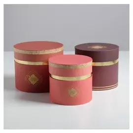 Набор коробок 3 в 1 с золотой вставкой «Только для тебя», 16 х 16 х 14 - 20 х 20 х 17,5 см