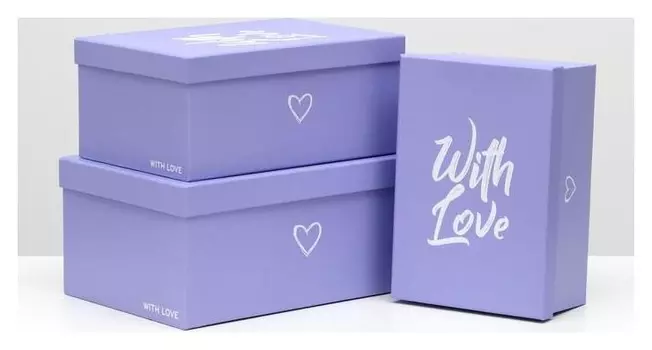 Набор коробок 3 в 1 "With Love" фиол. 32 X 23 X 15 - 26 X 18 X 11 см