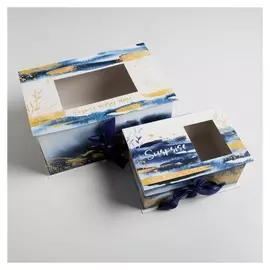 Набор коробок подарочных 2 в 1 Present, 22 × 15 × 10, 30 × 20 × 15 см