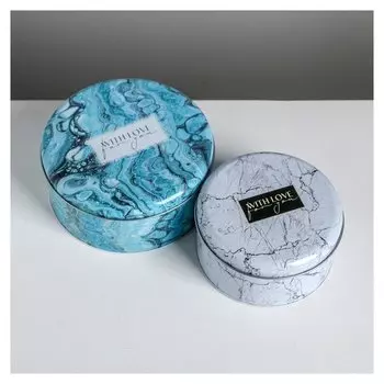 Набор коробок With Love For You, 20 х 20 х 8 см