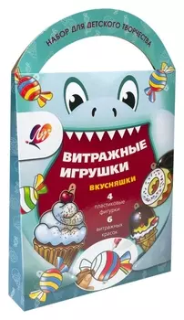 Набор красок по стеклу с трафаретом "Вкусняшки"