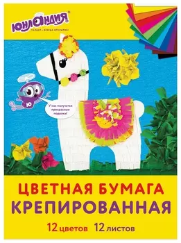 Набор крепированной бумаги, А4, 12 листов, 12 цветов, в папке с европодвесом, юнландия, 112558