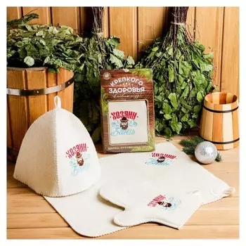 Набор "Крепкого здоровья" шапка, коврик, рукавица