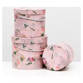 Набор круглых коробок 3 в 1, розовый, 20 X 17.2 - 14 X 12.6 см