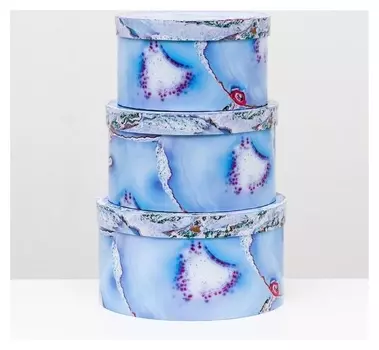 Набор круглых коробок 3 в 1, синий, 26 X 14 - 21 X 12 см