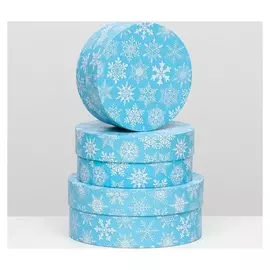 Набор круглых коробок 3 в 1 "Снегопад на голубом", 23 х 23 х 10 - 18 х 18 х 8 см