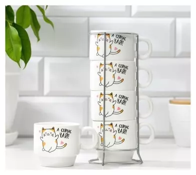 Набор кружек на стойке "А сейчас чай", 150 мл, 4 шт