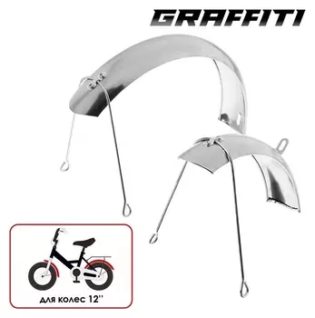 Набор крыльев 12" Graffiti, хром