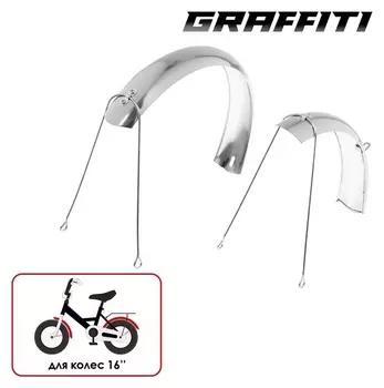 Набор крыльев 16" Graffiti, хром