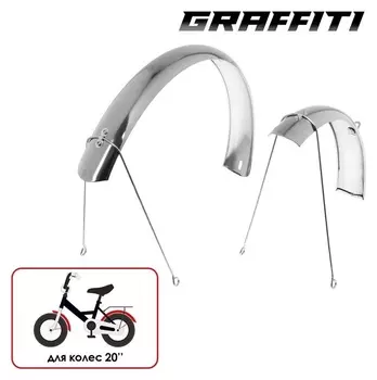 Набор крыльев 20" Graffiti, хром