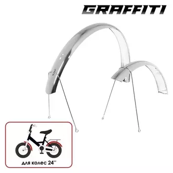 Набор крыльев 24" Graffiti, хром