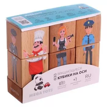 Набор кубиков "Профессии" 15201