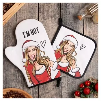 Набор кух. "I Am Hot" варежка-прихватка 20х28см, прихватка 19х19см,100% хл